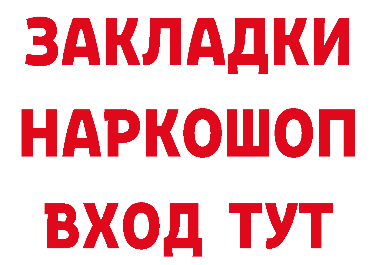 МЕФ кристаллы онион это гидра Павлово